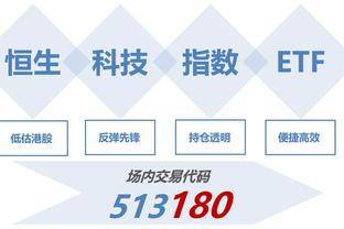 江南app官网下载最新版苹果版截图0
